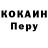 Alpha-PVP СК КРИС Kata Molozon