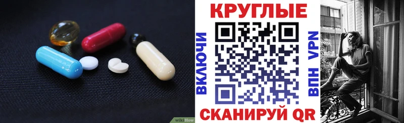 Ecstasy Дубай  MEGA вход  Мурманск 