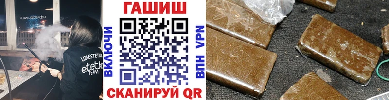 ГАШ VHQ  Мурманск 