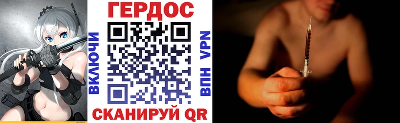 ГЕРОИН гречка  Мурманск 