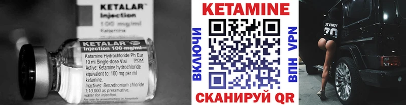 Кетамин VHQ  hydra сайт  маркетплейс состав  где продают наркотики  Мурманск 