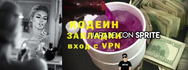 кокаин премиум Баксан
