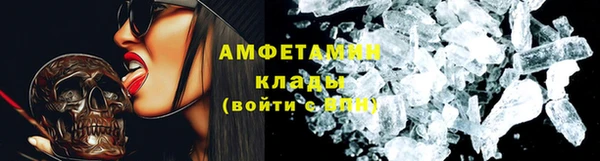 дистиллят марихуана Сосновый Бор