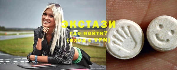 MDMA Балахна