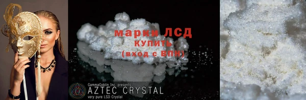 прущий лед Балабаново