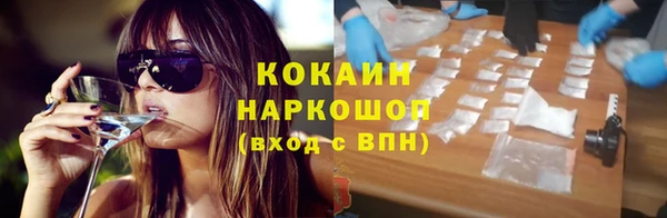 MDMA Балахна
