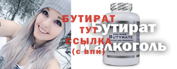 прущий лед Балабаново
