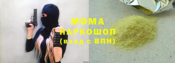 MDMA Балахна