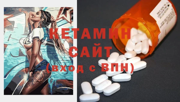 MDMA Балахна