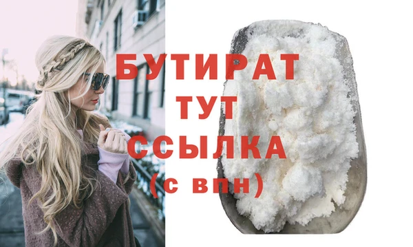 прущий лед Балабаново