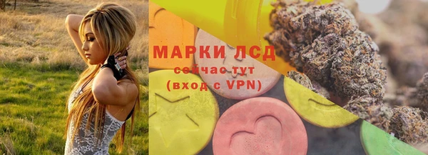 марки nbome Армянск