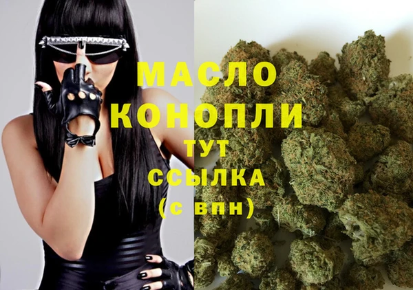 MDMA Балахна