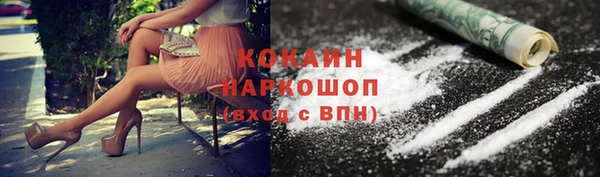 кокаин премиум Баксан