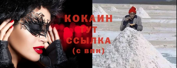 кокаин премиум Баксан