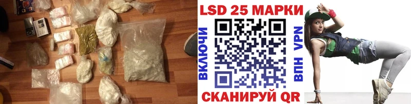 LSD-25 экстази кислота  купить   Мурманск 
