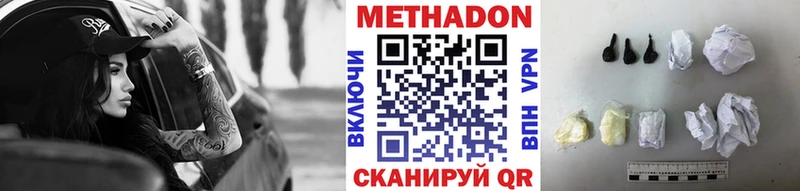 МЕТАДОН кристалл  где купить наркоту  Мурманск 