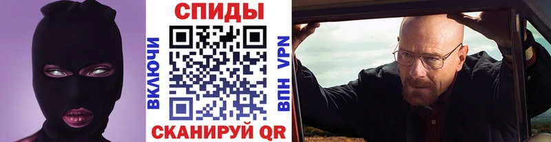 дарнет шоп  Мурманск  МЕТАМФЕТАМИН кристалл 