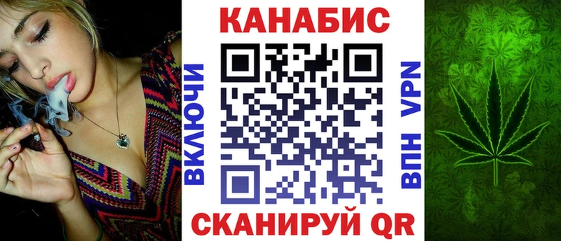 МАРИХУАНА планчик  наркотики  Мурманск 